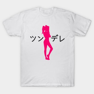 Tsundere T-Shirt